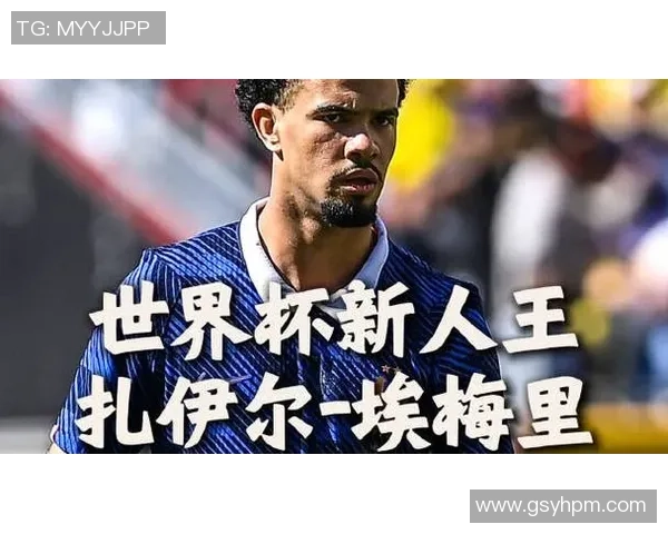 扎伊尔埃梅里:很享受在巴黎踢球的感觉,我的跑动对抗仍需提高 扎伊尔埃梅里:很享受在巴黎踢球的感觉,我的跑动对抗仍需提高