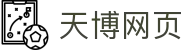 天博网页版-天博(中国)